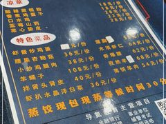-恩宏德餐馆(平山道店)