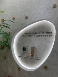 -dōTERRA多特瑞精油生活馆