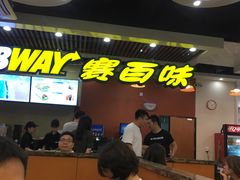 -赛百味SUBWAY(燕莎奥莱店)