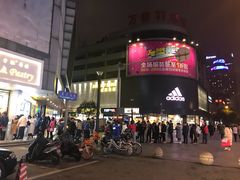 -鲍师傅糕点(春熙路店)