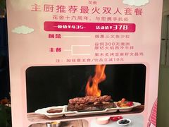 -花舍·新派粤菜·西餐·下午茶(亚运村·鸟巢店)