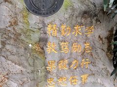 -西南交通大学(峨眉校区)