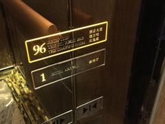 -瑞吉酒店·The Drawing Room闲逸廊·云端下午茶·夜奢Whiskey