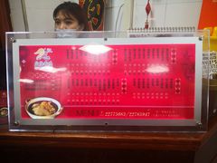 -忠记姜母鸭