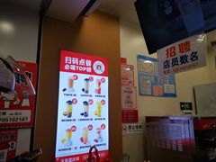 -蜜雪冰城(托乐嘉店)