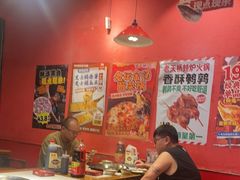 -老天桥蛙炉火锅(姑苏总店)
