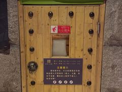 -东吴水韵(吴中店)