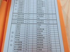 -杨记杏仁茶(椰园店)