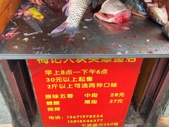 -梅记大块头爆鱼店(乍浦路店)