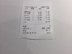 -眉州东坡(团结湖店)