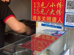 -无声臭豆腐(大井1号店)