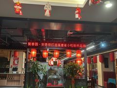 -安泰楼·佛跳墙创始人·传统闽味早茶·酒楼(三坊七巷闽菜地标店)