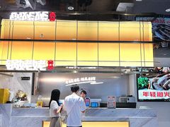 -享遇.锅姥姥牛排海鲜自助(小寨店)