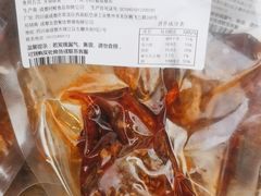 -嘉凌码头·重庆特产手工火锅底料(洪崖洞九楼店)