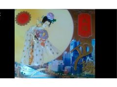 -欢誉友谊西饼店(总店)