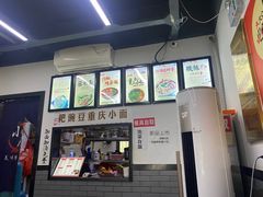 -耙豌豆重庆小面