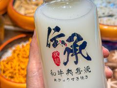 -伝承·和牛寿喜烧·放题(东营银座购物中心店)