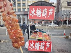 -张学良旧居陈列馆