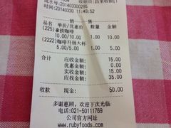 iphone_upload_pic-红宝石·鲜奶小方(昌里店)