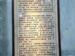 -白鹿洞书院
