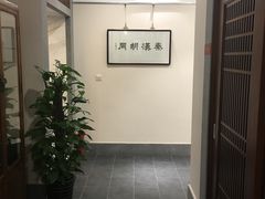 -秦汉胡同书法古筝围棋国画书院(宝地分馆)