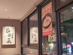 -骨之味·筒骨汤火锅(江头店)