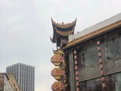 -耿福兴(凤凰美食街店)