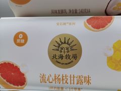 -盒马鲜生(夫子庙店)