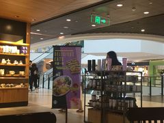 门面-星巴克(杭州嘉里中心4F店)