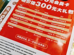-辛香汇(飞洲店)