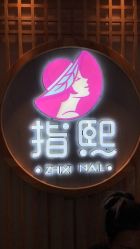-ZX·美睫设计师汇聚店