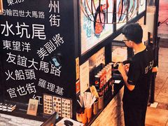 -亞婆井·劲抽面食(铂顿城店)