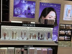 -国药中服免税(北京坊店)