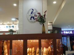 -都恩客(高岛屋百货店)