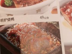 销魂叉烧饭-千日贺茶餐厅(高新万达店)
