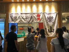 门面-乐乐姐超级土豆(中关村5号店)