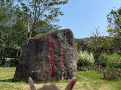 -七娘山