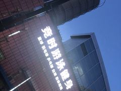 -竞时游泳健身(望京店)