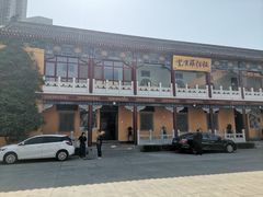 -挂甲禅寺