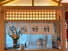 -佛有缘素食馆·荔湾老字号(陈家祠首店)