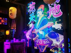 -长安大牌档之西安博物院文化餐厅(中贸店)