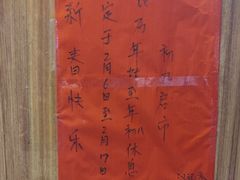 -汉记面馆(南华东路店)