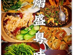 煲仔饭-熠盛粤味·顺德桑拿鸡(永康路店)