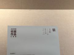 -四川美术馆