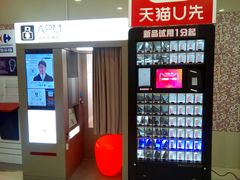 -光启城时尚购物中心