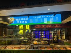 -生火火·地摊小炉子烧烤(金楠天街总店)