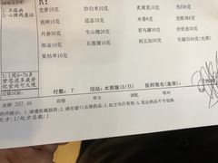 -弘医堂中医院