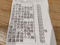 -古关火锅店(古北水镇景区店)