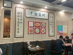 大堂-协和菜馆(凤凰街店)