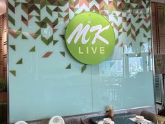 -Mk 泰式自助火锅(中央世界商业中心店)